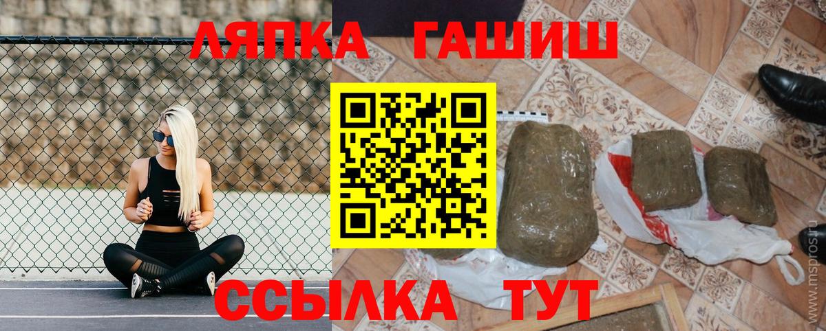 Гашиш  Вход с VPN  Гашиш индика сатива  Ессентуки  Гашиш 40% ТГК 