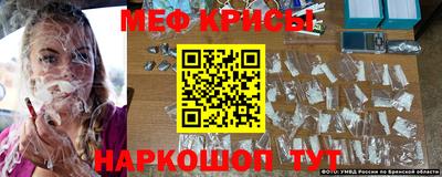 PSILOCYBIN Кумертау