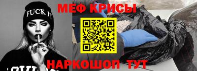 стафф Кунгур