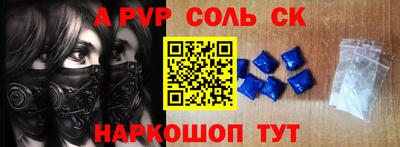 стафф Кунгур
