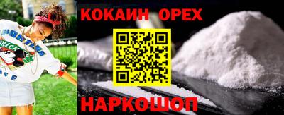 PSILOCYBIN Кумертау