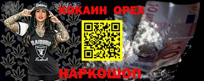 стафф Кунгур