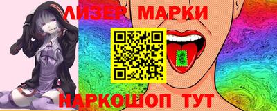 стафф Кунгур