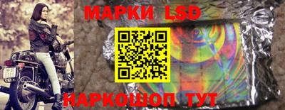 стафф Кунгур