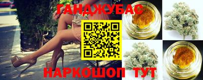 стафф Кунгур