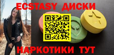 стафф Кунгур