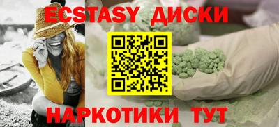 стафф Кунгур