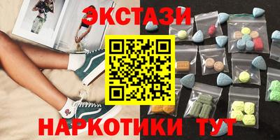 PSILOCYBIN Кумертау