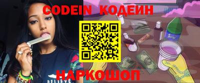 стафф Кунгур