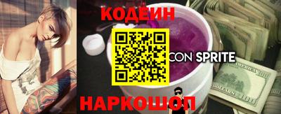 стафф Кунгур