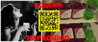 стафф Кунгур