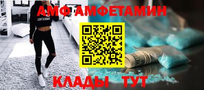 стафф Кунгур