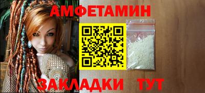 стафф Кунгур
