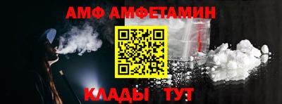 стафф Кунгур