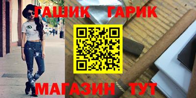стафф Кунгур