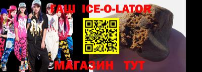 стафф Кунгур