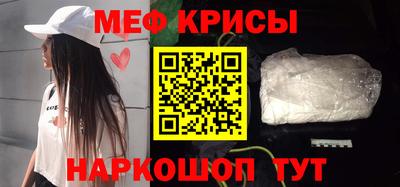 PSILOCYBIN Кумертау