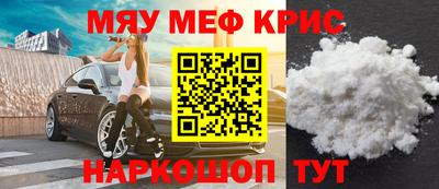 PSILOCYBIN Кумертау