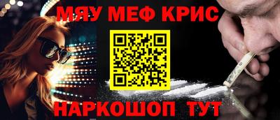 PSILOCYBIN Кумертау
