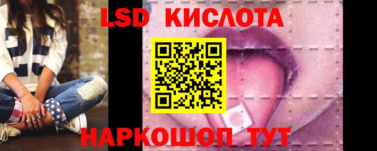 LSD-25 экстази ecstasy  LSD-25 экстази ecstasy  Ессентуки  Вход с VPN 