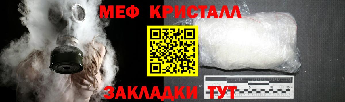 Экстази  ГАШ  Вход с VPN  Ессентуки  МАРИХУАНА  Меф МЯУ МЯУ кристаллы 