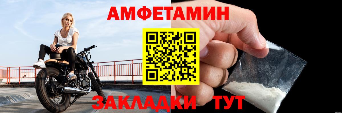 Метамфетамин Methamphetamine  Вход с VPN  Ессентуки 