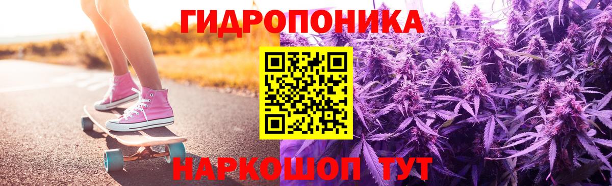 Шишки марихуана AK-47  Канабис сатива  МАРИХУАНА MAZAR  Ессентуки  Вход с VPN  Бошки Шишки MAZAR 